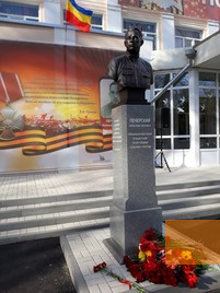 Image: Rostov-on-Don, 2018, New memorial in honour of Pechersky, Natalya Chekurova